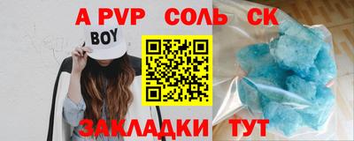 COCAINE Камышлов