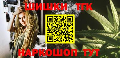 COCAINE Камышлов