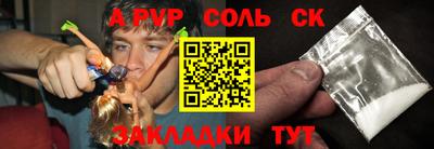 синтетический гашиш Кандалакша