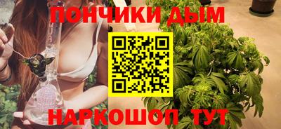 синтетический гашиш Кандалакша