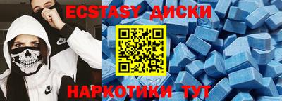 синтетический гашиш Кандалакша