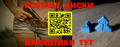 синтетический гашиш Кандалакша