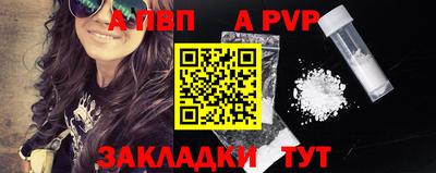COCAINE Камышлов