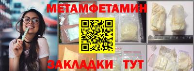 синтетический гашиш Кандалакша
