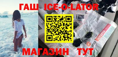 синтетический гашиш Кандалакша