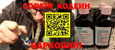 COCAINE Камышлов