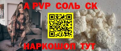 COCAINE Камышлов