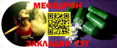 синтетический гашиш Кандалакша
