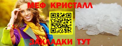 синтетический гашиш Кандалакша