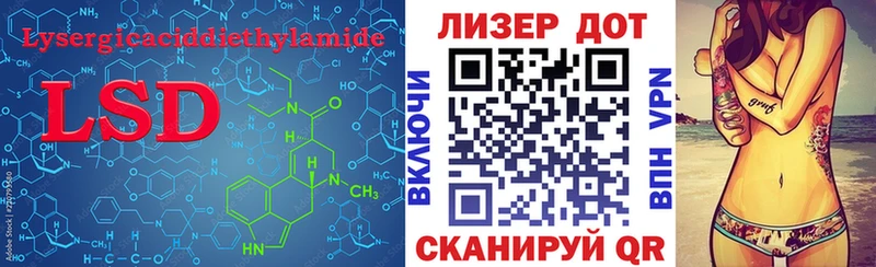 LSD-25 экстази ecstasy  закладка  Сегежа 