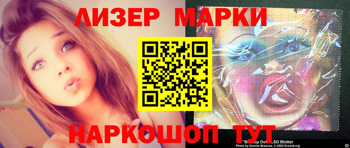 LSD-25 экстази ecstasy  Вход с VPN  Лсд 25 экстази ecstasy  blacksprut зеркало  Сегежа 