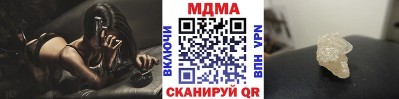 МДМА Molly  mega маркетплейс  Сегежа 