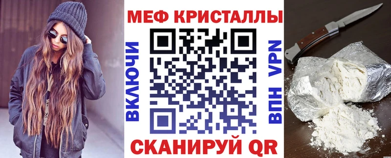 МЯУ-МЯУ мука  купить наркотики сайты  Сегежа 