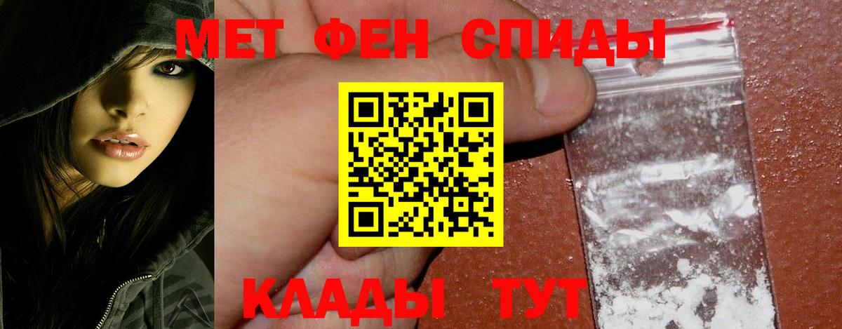 МЕТАМФЕТАМИН винт  МЕТАМФЕТАМИН винт  Вход с VPN  Сегежа 