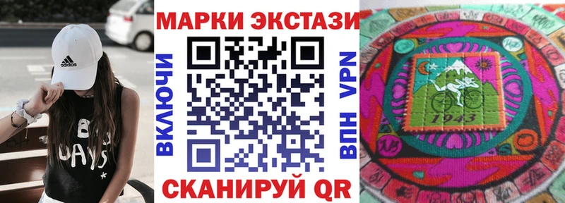 Марки NBOMe 1,8мг  гидра ссылка  Сегежа  купить наркотик 