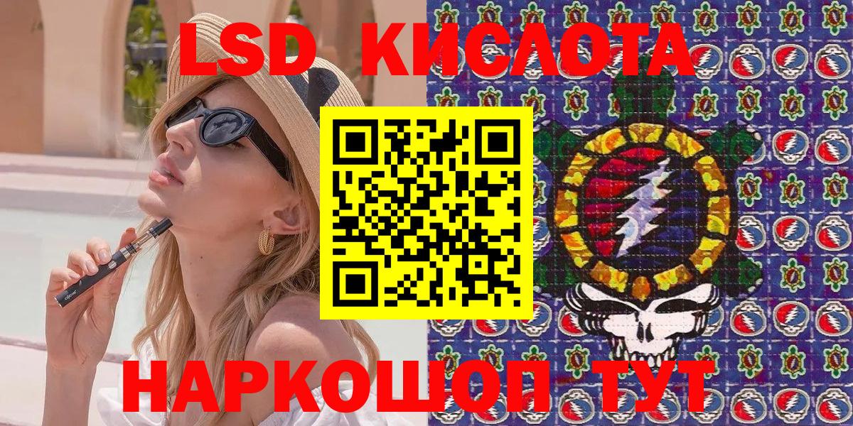 Марки NBOMe 1,8мг Сегежа