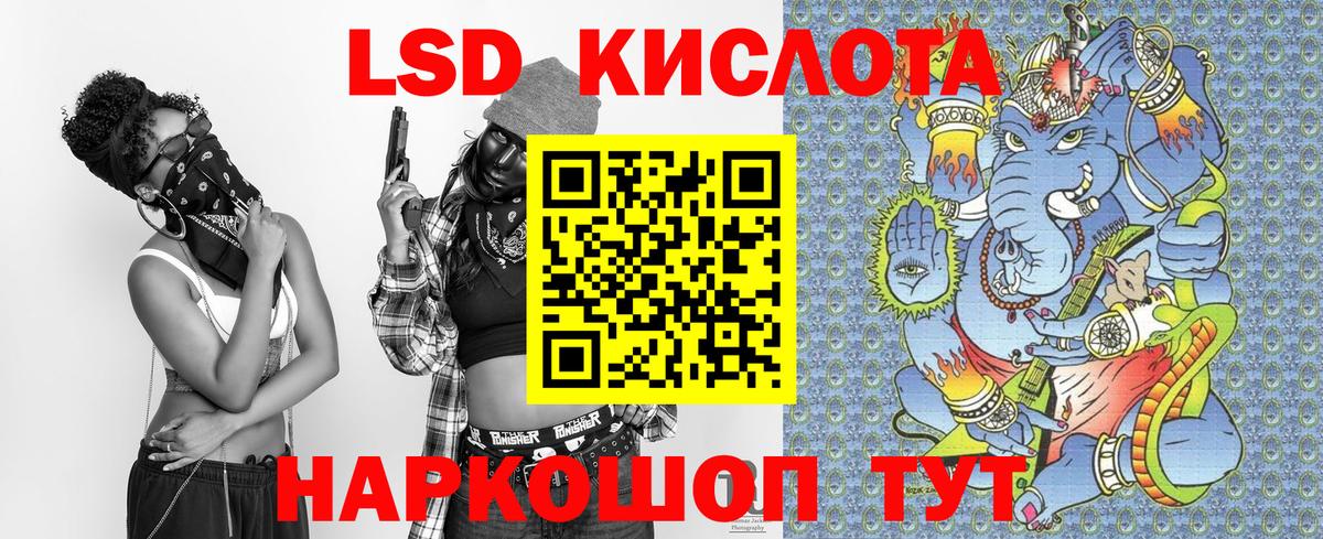 Марихуана  Кодеин  Вход с VPN  Меф  Меф МЯУ МЯУ   NBOMe  КОКАИН  Сегежа  Гашиш  Лсд 25 
