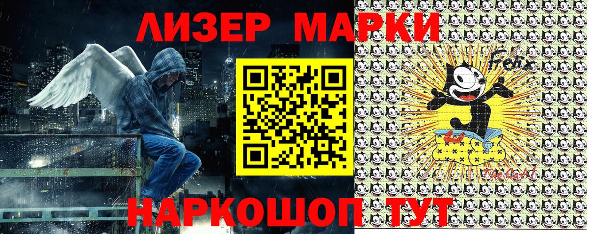 Марки NBOMe 1500мкг  купить закладку  Вход с VPN  Сегежа  Марки NBOMe 1500мкг  Марки NBOMe 